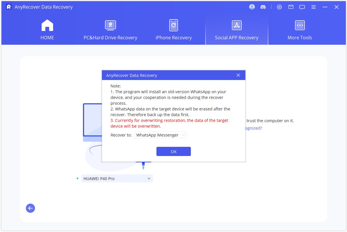 confirm information before recovery