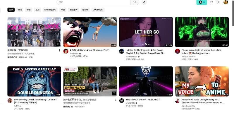 youtube interface
