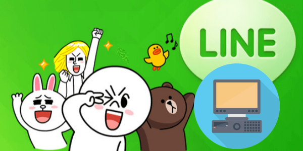 open LINE chat backup file on PC